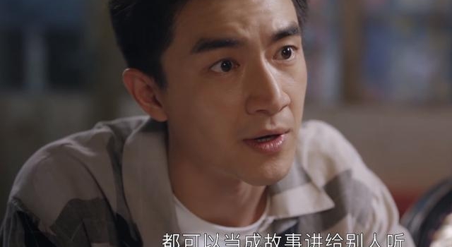 《相遇别离》：冯卫星伤害季晓欧，老实人的真面目曝光