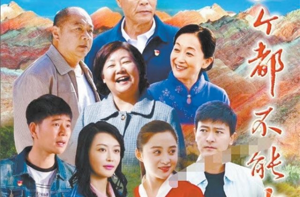 张掖“好故事”《一个都不能少》又获大奖