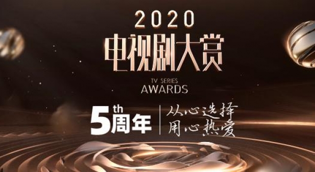 电视剧大赏：任嘉伦排名蹿升，李沁有望夺魁，肖战双榜数据最亮眼