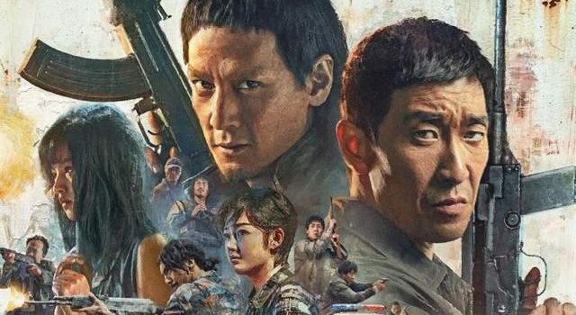 国内警匪片巅峰之作！《除暴》破4亿，背后那些你可能不知道的事