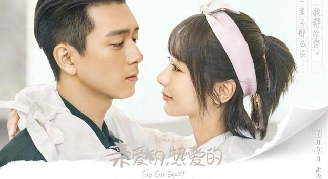 《亲爱的，挚爱的》已经杀青，“佟言”夫妇友情出演，画面感超甜
