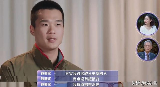 金莎是公主，可惜耿斯汉不是王子