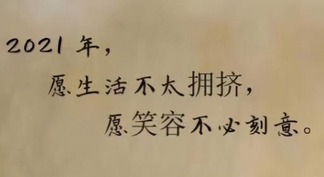2020年末，回顾六位离世的名人，每一位都是真正的艺术家