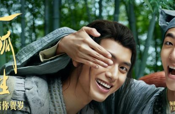 《赤狐书生》玩颠覆：狐狸精是男的，考试是做噩梦的那种丨揭秘