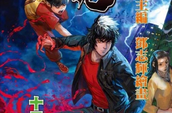 时隔16年！《我和僵尸有个约会》出衍生作品，网友：童年回忆