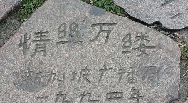 新加坡四美，惊艳了时光，她被称为新加坡第一美女