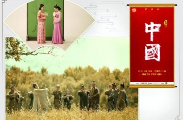 听历史耳语，读懂数千年中华文明从未断流的密码