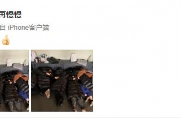 孙俪妹妹分享大学生活，排练完裹羽绒服躺地上休息，太拼了