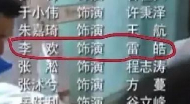 了不起的儿科医生仝卓被AI换脸是真的吗 仝卓饰演的是哪个角色