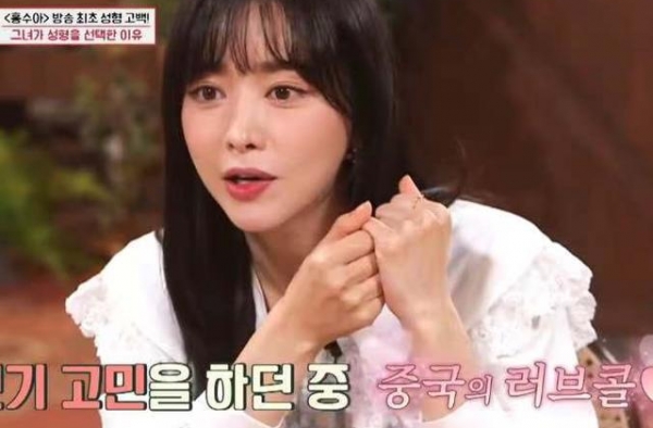 韩女星照范冰冰整容？v脸大眼睛很相似，自曝原因是为在中国拍戏