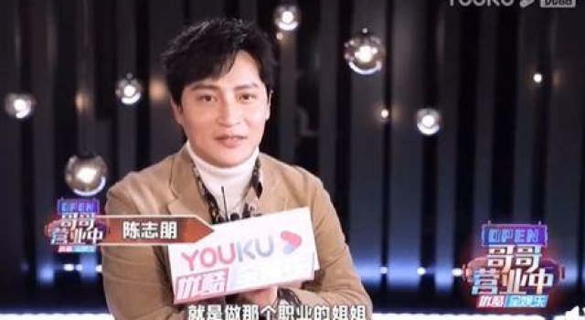 想歪了！被问炮姐啥意思 陈志朋：做那个职业的…