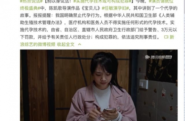 陈凯歌作品被点名！别以身试法