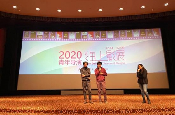 2020年“青年导演海上影展”昨晚开幕