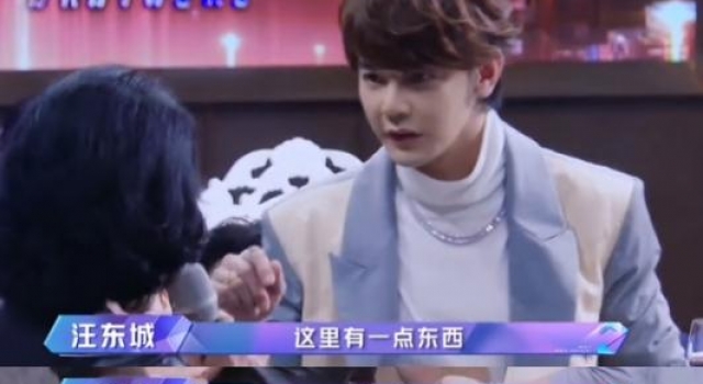 汪东城39岁仍未婚，说情话猛撩金星，对方一脸嫌弃根本不心动