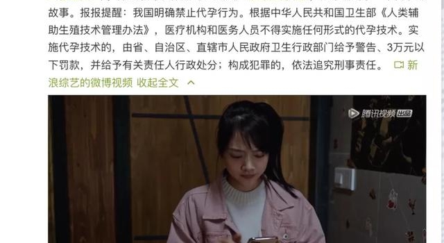 “别以身试法”！知名导演作品被点名