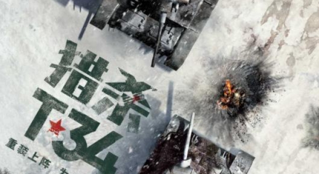 银幕上惊现“坦克大战”，2020超好看的战争片将上映