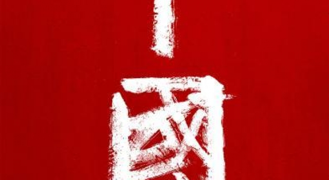 开播上热搜、周涛何炅配音到落泪，这是怎样一部纪录片？