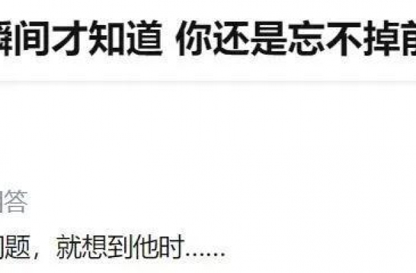 带上前任跟现任住？这部电影真会玩