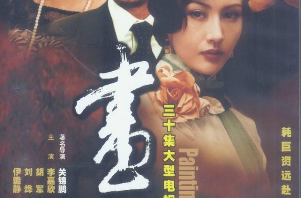 巩俐和李嘉欣都演过潘玉良 然而真实的潘玉良居然长这样