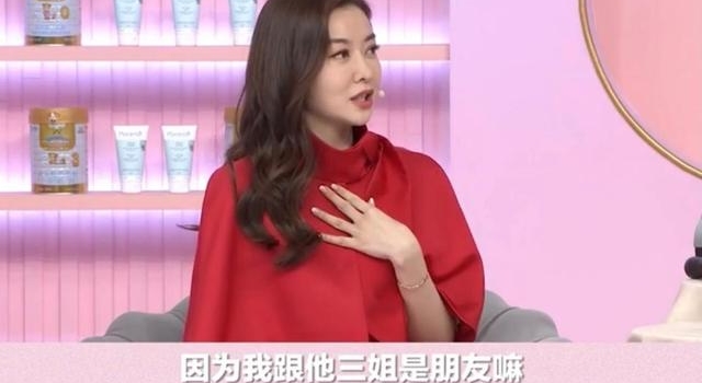熊黛林曝主动追老公，约对方去酒吧被拒绝，离开郭富城后更幸福？