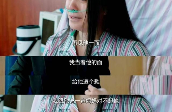 《与晨同光》当你失意时，谁是指引你向前的那束光？