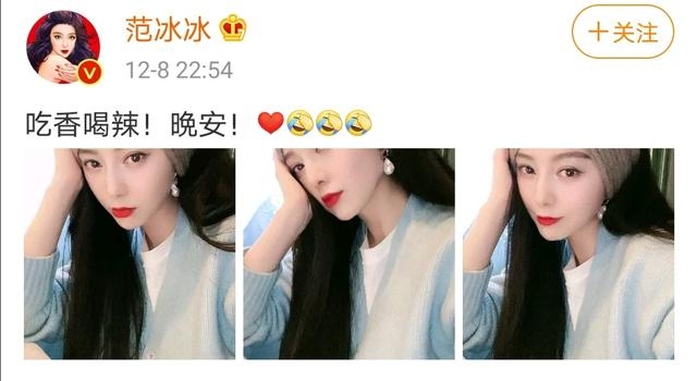 范冰冰深夜晒“壕气”鱼子酱宵夜，奢侈品包包出镜，生活依旧奢华