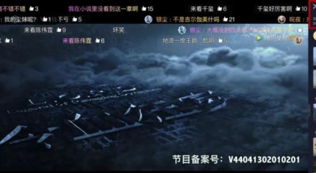 郭敬明带着4.0分的《爵迹2》，卷土重来了