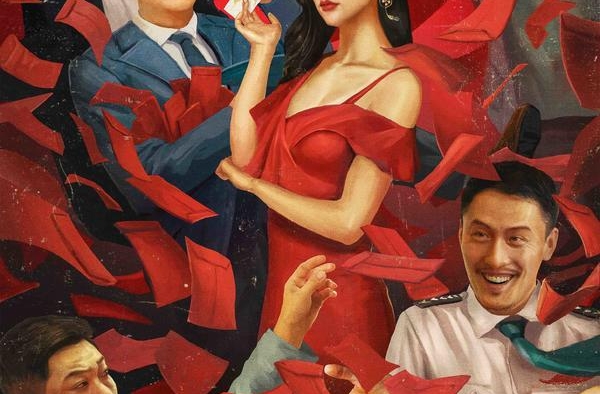 《大红包》定档明年1月，这次和包贝尔搭档的是哪个女神？