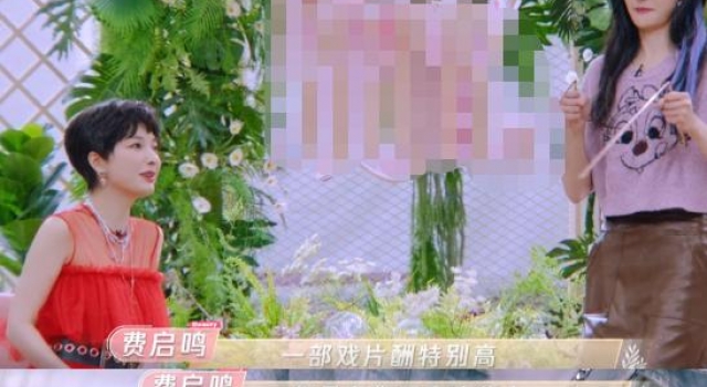 郑爽自曝演艺内幕，为高片酬搭档讨厌的男演员，4个明星表情各异