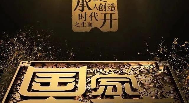 播了3季火了3季，这档综艺凭什么能成为央视“王牌”？