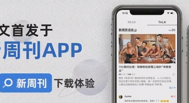 赵薇：我到现在都有容貌焦虑丨独家专访