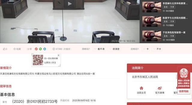 阴阳合同引发彭昱畅、王大陆番位之争，片方两头骗，王大陆背了锅