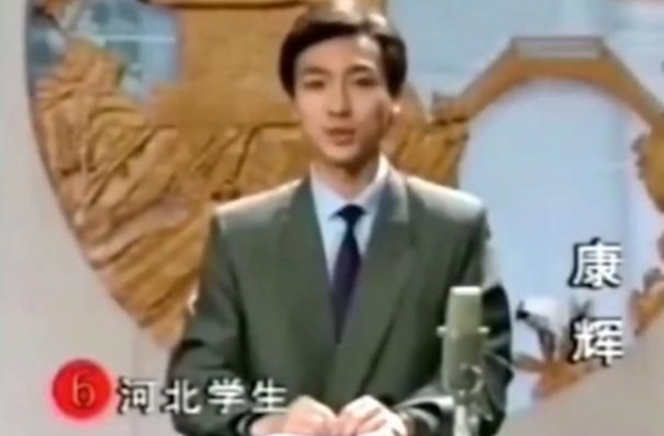 康辉央视面试视频曝光，21岁瓜子脸显稚嫩，与妻结婚20年无子