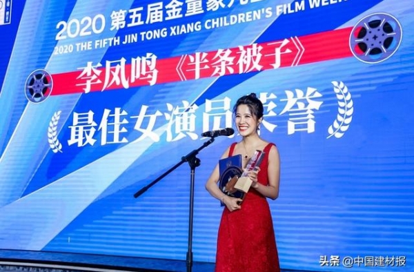 《半条被子》主演李凤鸣：创作好作品是年轻电影人的使命