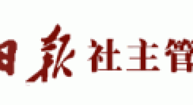 夜读丨陈道明：我劝你做个“无用”的人