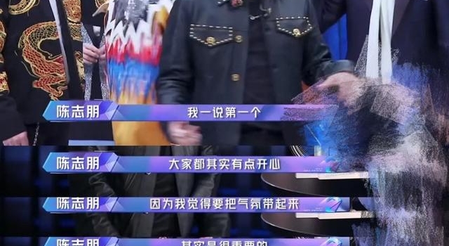 陈志朋耍大牌？斥责艾福杰尼不拎箱子长得胖，扬言自己是好榜样