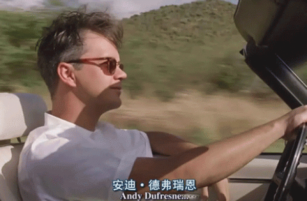 强劲的生命，壮美的救赎