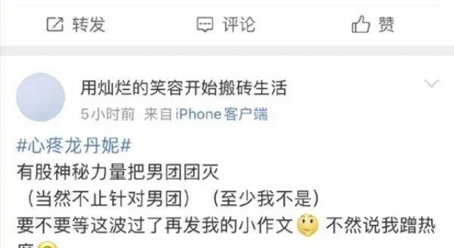 这年头造谣成本也太低了吧