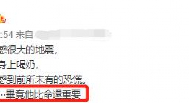 太惊险！知名女歌手产后遇地震，正在喂奶被吓惨，儿子出生仅4天