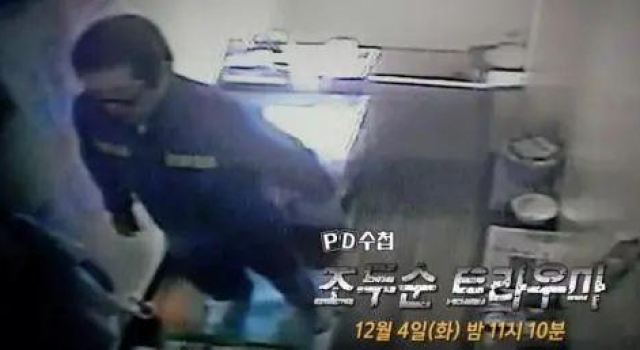 《素媛》原型罪犯明早出狱！令人担忧的事情仍然没有解决……
