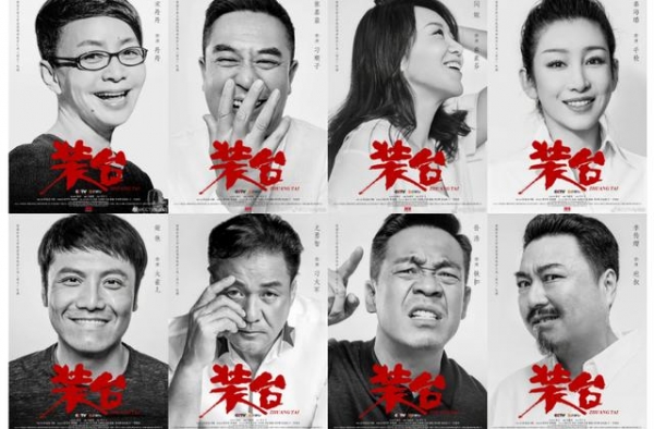 《装台》收视口碑双丰收，小布访谈张嘉益……