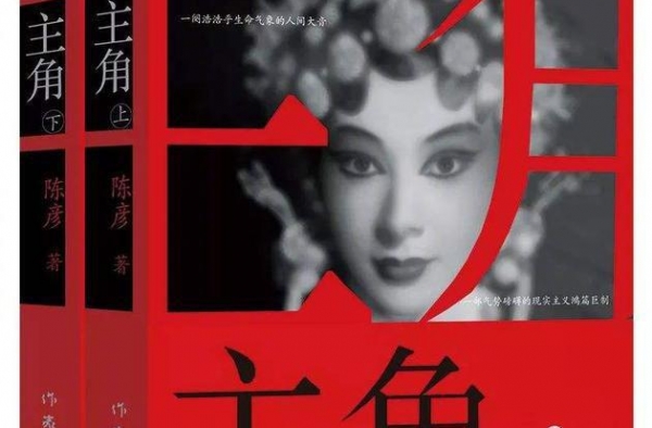 张艺谋将首度执导电视剧？小说《主角》会让他跨出这一步吗？