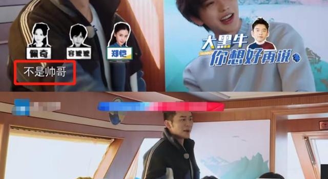 李晨公然吐槽郑恺不帅没作品，还当众翻白眼，两人兄弟关系引质疑