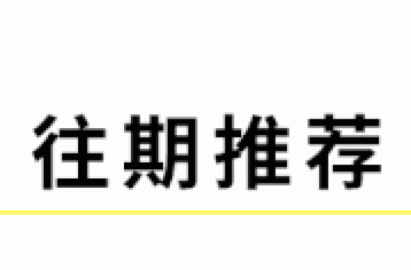 第三届海南岛国际电影节闭幕 冯飞出席