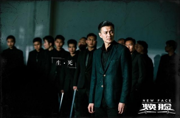 《焕脸》5个角色被浪费，2个助理搞事情，大结局早有暗示