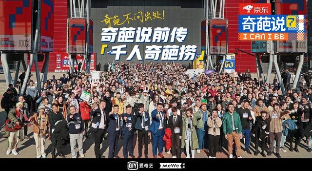 《奇葩说第七季》官宣选手阵容，杨幂新任导师