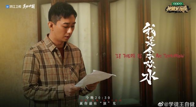 王自健自曝抑郁、被家暴......这届明星也不容易