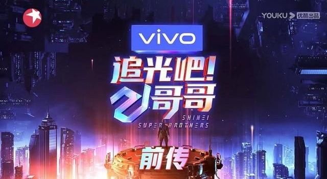 网友建议《追光吧！哥哥》改名为“去油吧！哥哥”