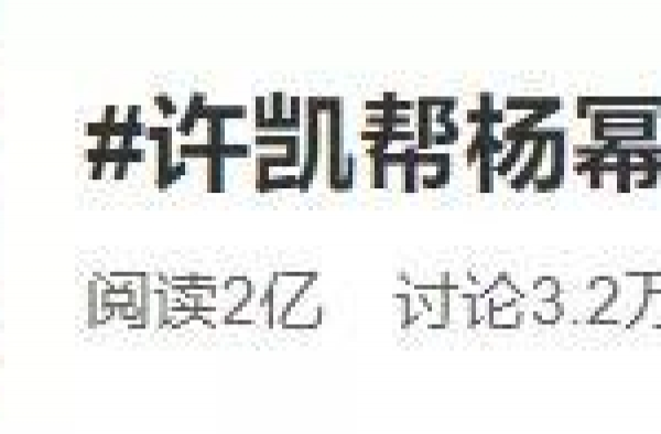 人间尤物张雨绮，怎么把10w的迪奥穿成3块8包邮的某宝风的？