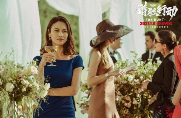 看电影 | 这次搭档“邦女郎”！梁朝伟的“危险情人”什么来头